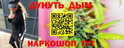 каннабис Донской