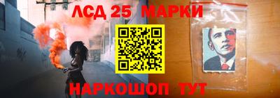 гашиш Берёзовский