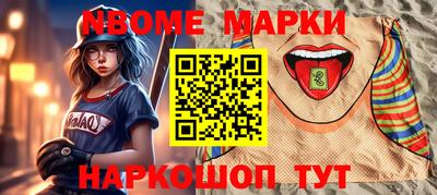 крисы Дубна