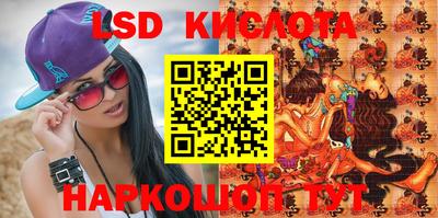 гашиш Берёзовский