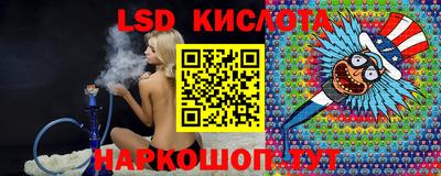 синтетический гашиш Беслан