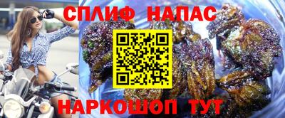 гашиш Берёзовский