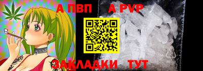 гашиш Берёзовский