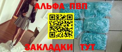 синтетический гашиш Беслан