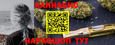 синтетический гашиш Беслан