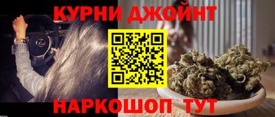 гашиш Берёзовский