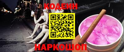 каннабис Донской