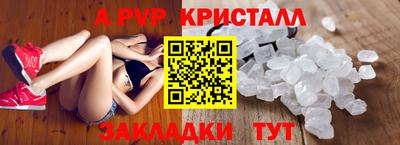 крисы Дубна