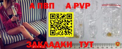 каннабис Донской