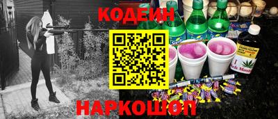 кокаин Донецк