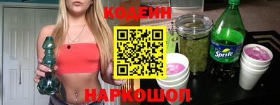 кокаин Донецк