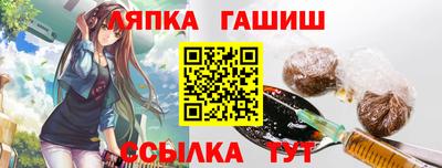 синтетический гашиш Беслан