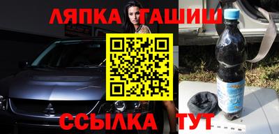 трава Заводоуковск
