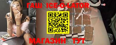 кокаин Донецк