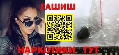 гашиш Берёзовский