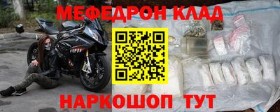 синтетический гашиш Беслан