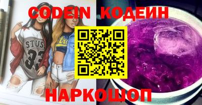 гашиш Берёзовский