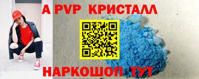 мефедрон VHQ Абакан
