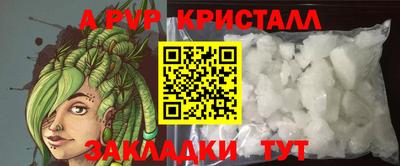 синтетический гашиш Беслан