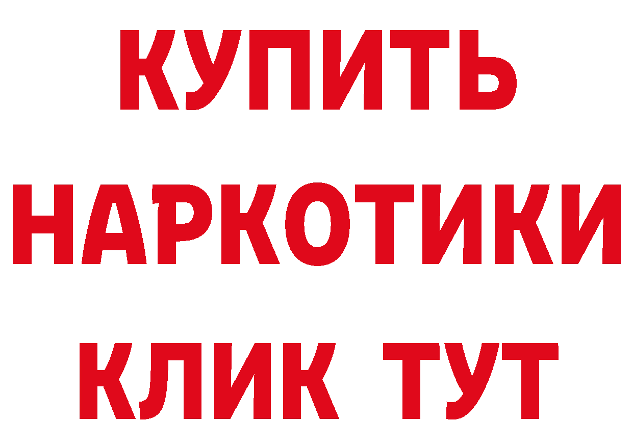 Марихуана ГИДРОПОН сайт маркетплейс МЕГА Обнинск