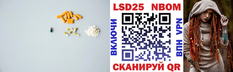 купить наркотик  Обнинск  ЛСД экстази ecstasy 