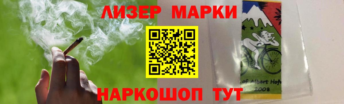 LSD-25 экстази ecstasy  Лсд 25 экстази  Обнинск  Лсд 25 экстази ecstasy 