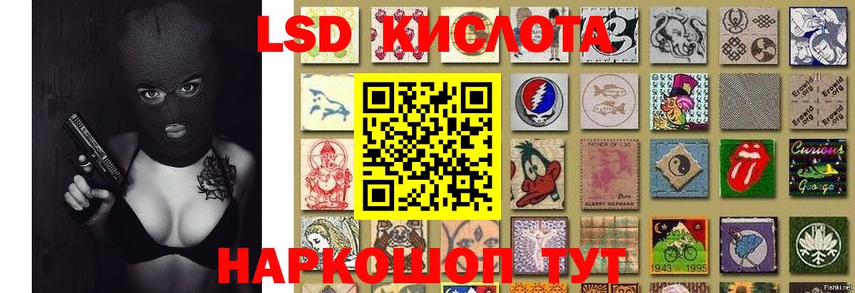 Лсд 25 экстази ecstasy Обнинск