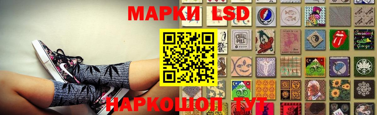 ЛСД экстази кислота  LSD-25 экстази  ЛСД экстази кислота  Обнинск  Вход с VPN 