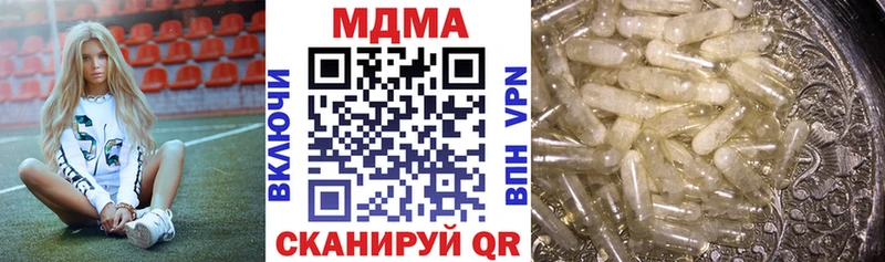 наркошоп  darknet официальный сайт  МДМА VHQ  Обнинск 