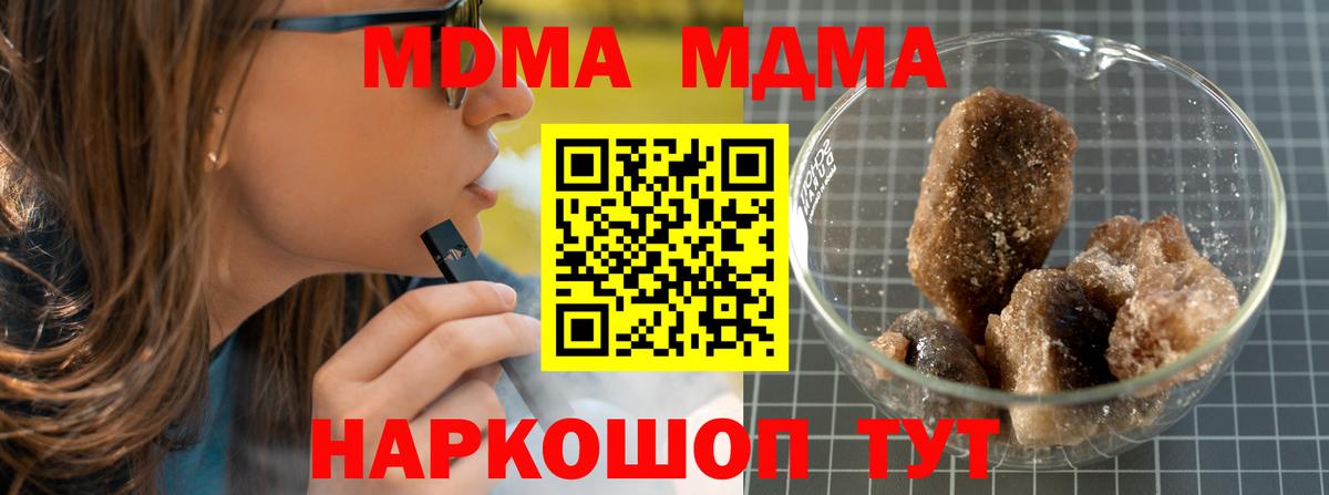 MDMA VHQ Обнинск