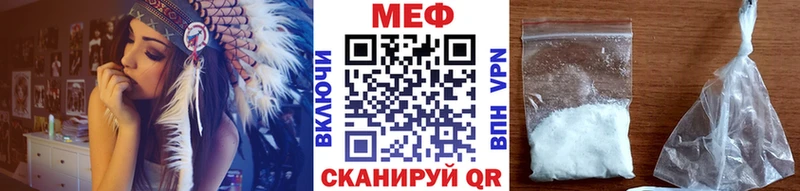нарко площадка как зайти  Обнинск  МЕФ mephedrone  купить наркотик 