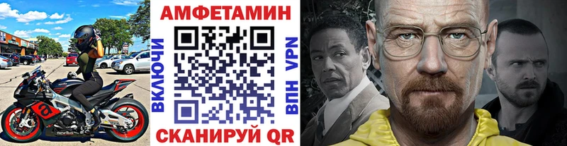 как найти закладки  Обнинск  МЕТАМФЕТАМИН винт 