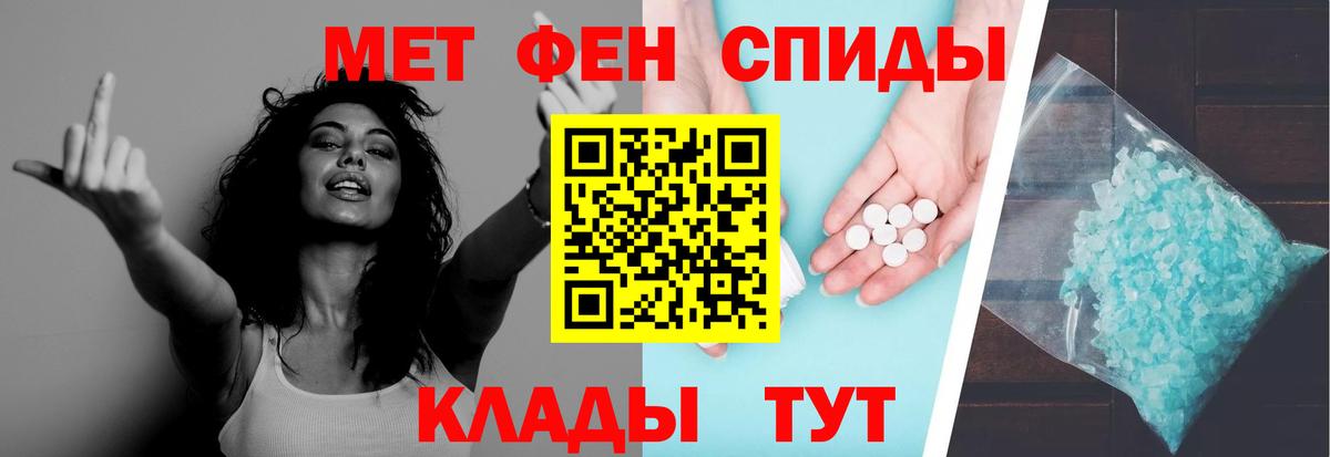 Кодеин Обнинск