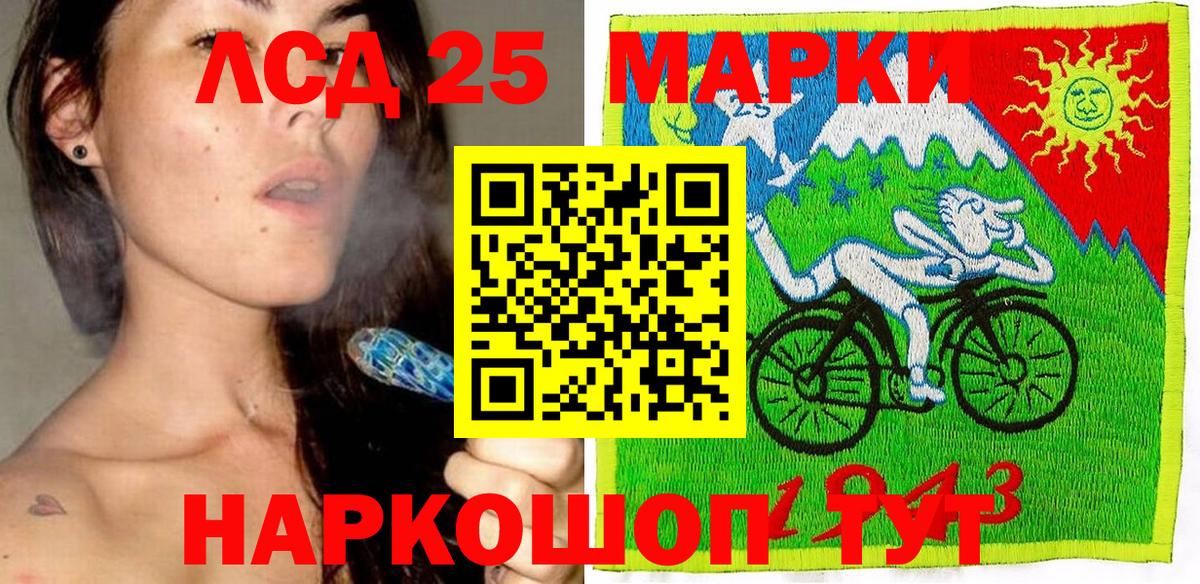 Наркотические марки 1,5мг  Наркотические марки 1,5мг  Обнинск  Вход с VPN 