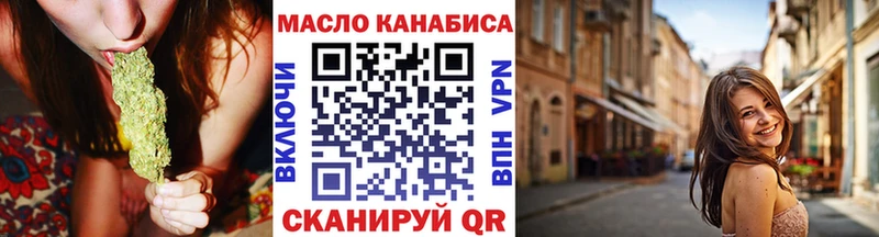 ТГК концентрат  Обнинск 