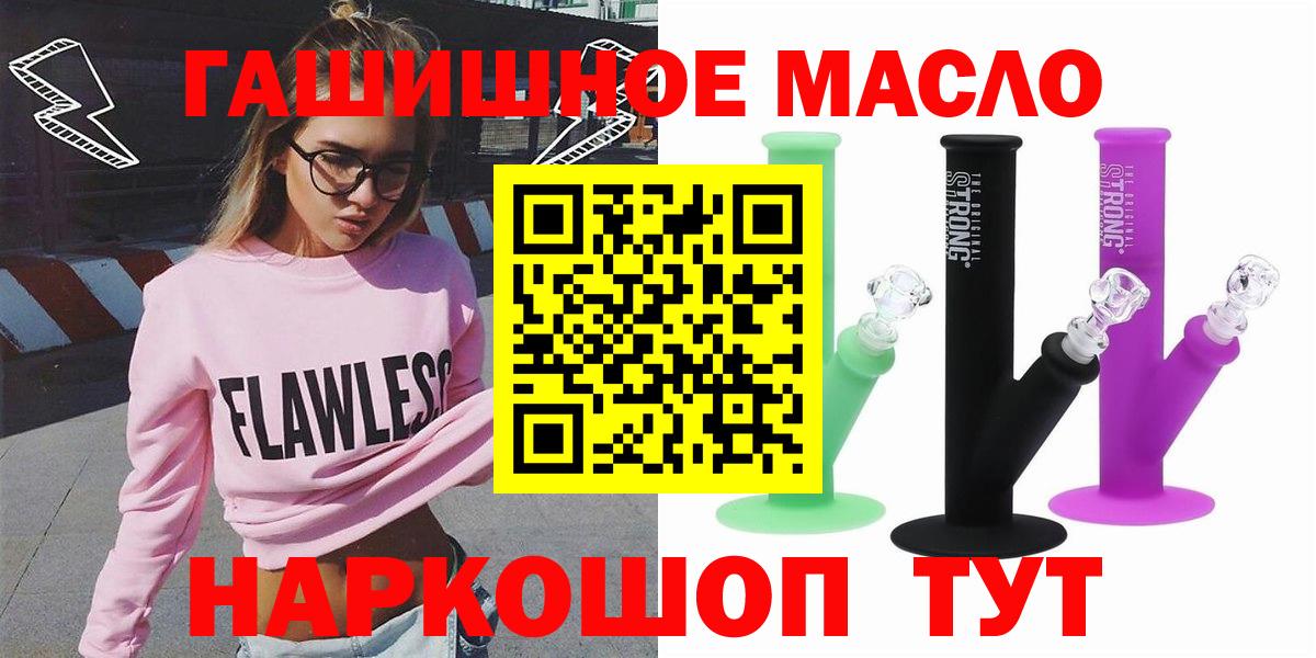 цены   Обнинск  Дистиллят ТГК концентрат 