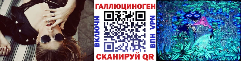 Галлюциногенные грибы мицелий  мориарти какой сайт  Обнинск 