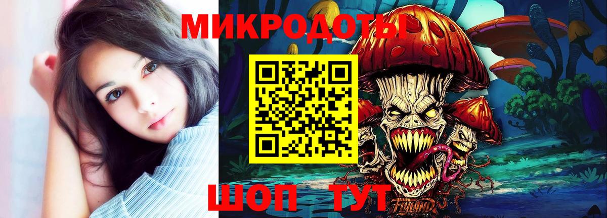 Галлюциногенные грибы прущие грибы Обнинск