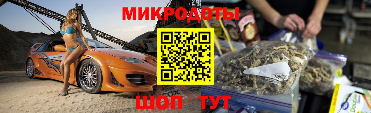 Галлюциногенные грибы MAGIC MUSHROOMS  Обнинск 