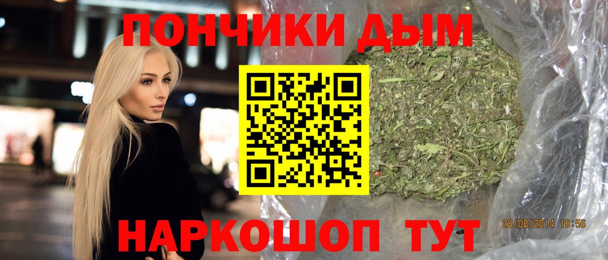 Молли  Хмурый  Масло THC  Кетамин  Бошки Шишки  МАРИХУАНА  Обнинск  Вход с VPN  Мяу-Мяу  ГАШИШ 
