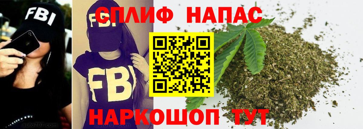 Шишки марихуана Amnesia  Вход с VPN  Бошки марихуана VHQ  Марихуана Ganja  Обнинск 
