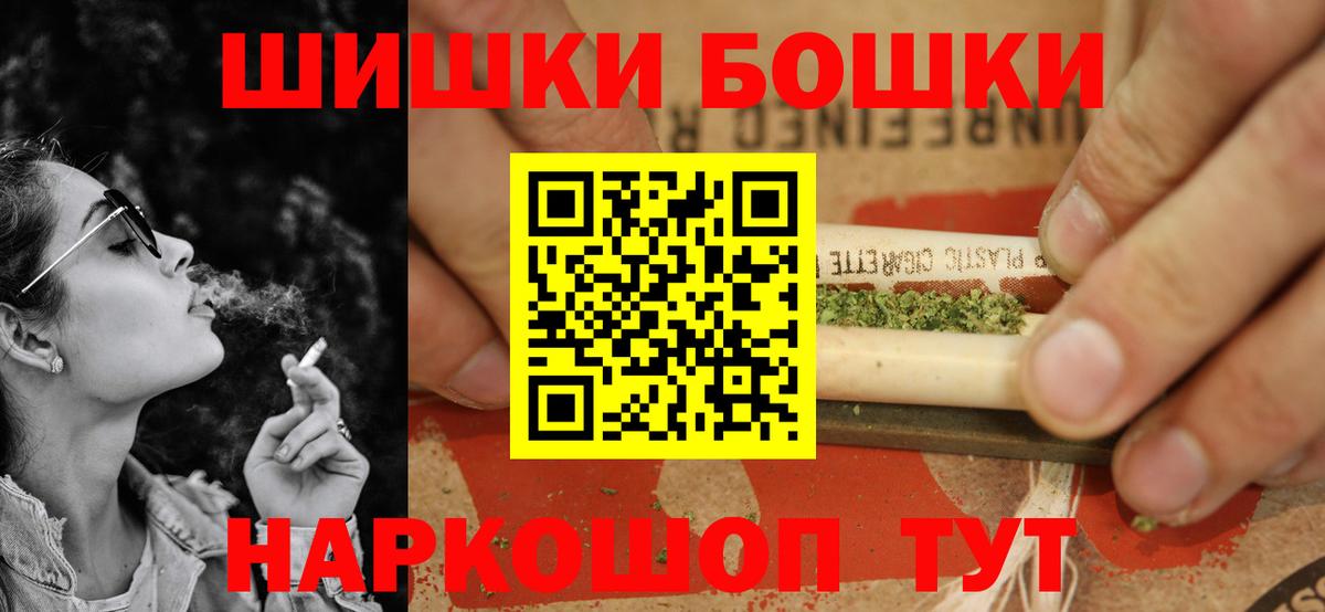 Каннабис гибрид  Бошки марихуана MAZAR  Обнинск  Каннабис THC 21% 